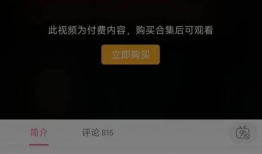 短视频收费吗,揭秘收费模式背后的秘密