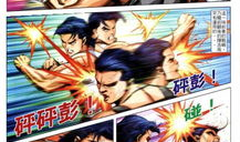 620漫画,穿越时空的奇幻冒险之旅