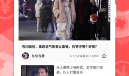 芒果短视频,捕捉生活瞬间，展现多彩世界