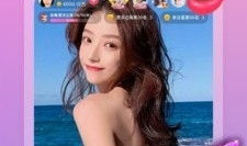 91主播直播,揭秘网红背后的真实生活