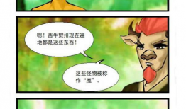 难者漫画,幽默中见人生百态