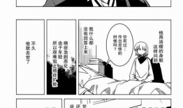 伊藤漫画,幽冥世界中的奇幻冒险之旅