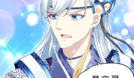 天籁音灵漫画免费阅读,旋律中的奇幻冒险之旅